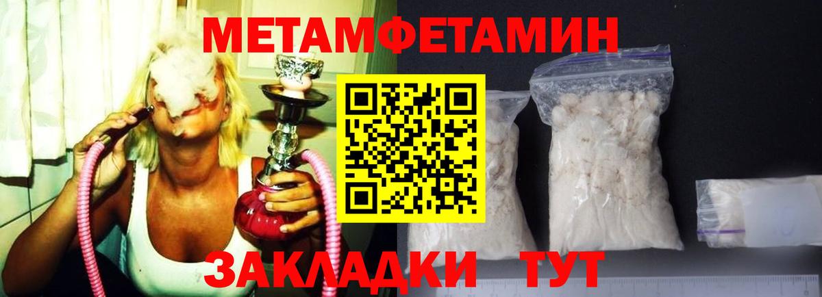 Муравленко  АМФЕТАМИН  Амфетамин  АМФ 97%  Вход с VPN 
