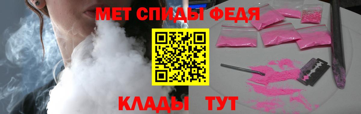 Amphetamine Розовый Муравленко