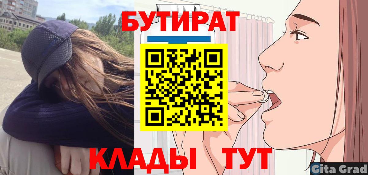 Лсд 25  ГАШ  НБОМе  Гашиш  Конопля  Меф МЯУ МЯУ  Вход с VPN  Муравленко  МЕФ кристаллы 