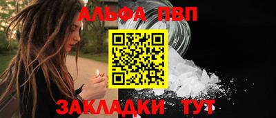 круглые Славянск-на-Кубани