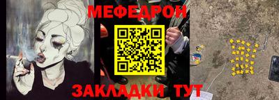 круглые Славянск-на-Кубани