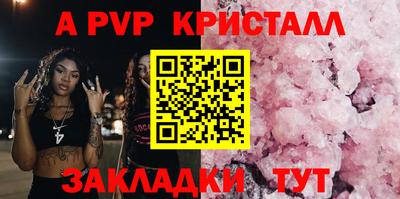 альфа пвп VHQ Сланцы