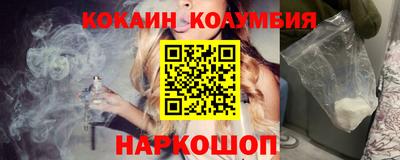 мефедрон мука Славгород