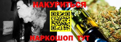мефедрон мука Славгород