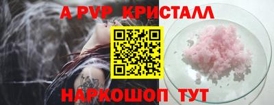 круглые Славянск-на-Кубани
