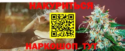альфа пвп VHQ Сланцы
