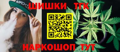 мефедрон мука Славгород