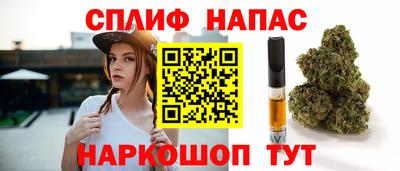 альфа пвп VHQ Сланцы