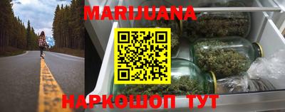мефедрон мука Славгород