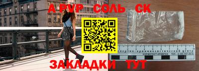 мефедрон мука Славгород