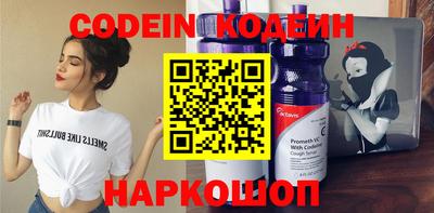 альфа пвп VHQ Сланцы