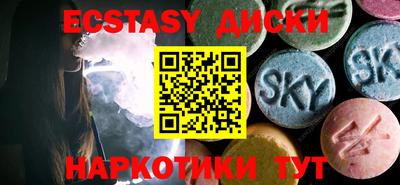 мефедрон мука Славгород