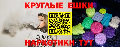 альфа пвп VHQ Сланцы