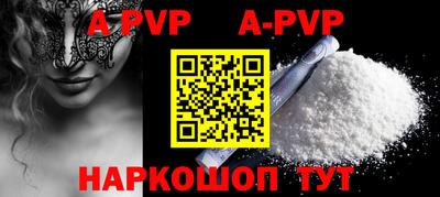 мефедрон мука Славгород