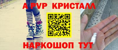 мефедрон мука Славгород