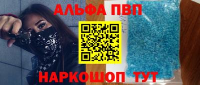 мефедрон мука Славгород
