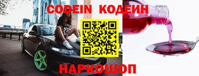мефедрон мука Славгород