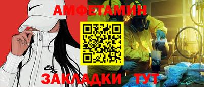 круглые Славянск-на-Кубани