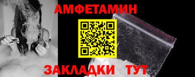 мефедрон мука Славгород