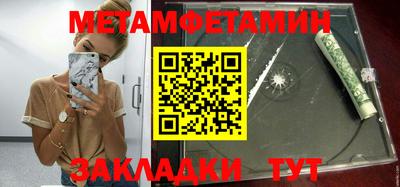 альфа пвп VHQ Сланцы