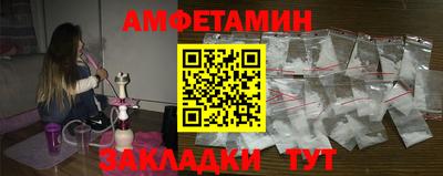 альфа пвп VHQ Сланцы
