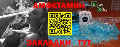 мефедрон мука Славгород