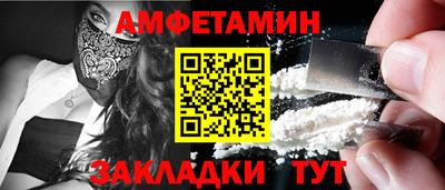 мефедрон мука Славгород