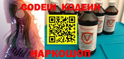 альфа пвп VHQ Сланцы