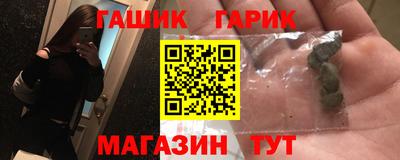 мефедрон мука Славгород