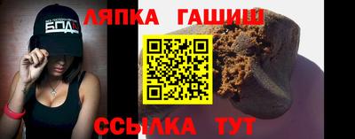 мефедрон мука Славгород