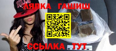 круглые Славянск-на-Кубани