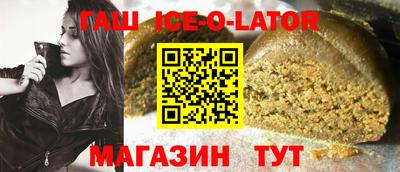 круглые Славянск-на-Кубани
