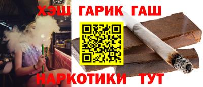 альфа пвп VHQ Сланцы