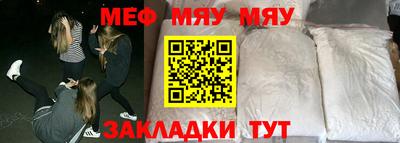 альфа пвп VHQ Сланцы