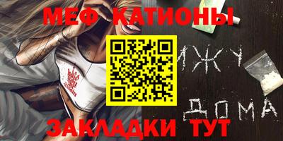 круглые Славянск-на-Кубани