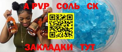 круглые Славянск-на-Кубани
