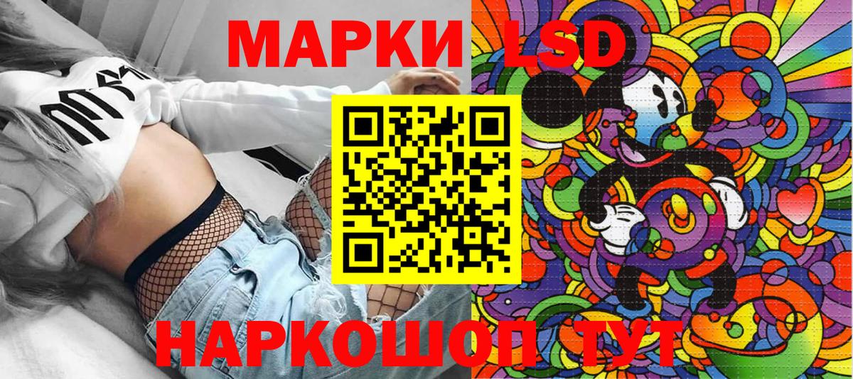 Наркотические марки 1,8мг  Марки NBOMe  Муравленко  Вход с VPN 