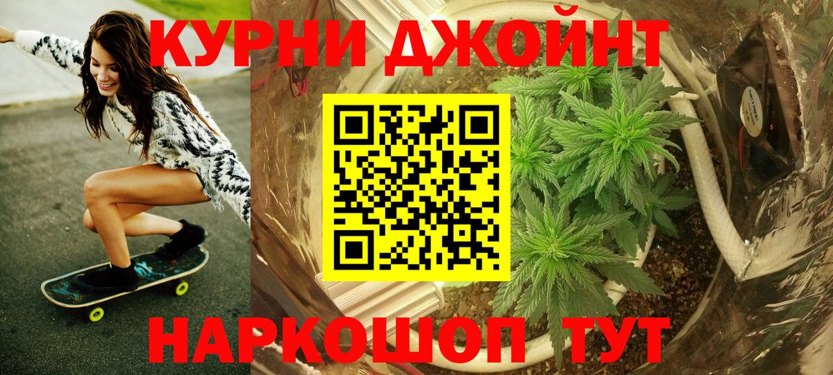 Бошки марихуана ГИДРОПОН Муравленко